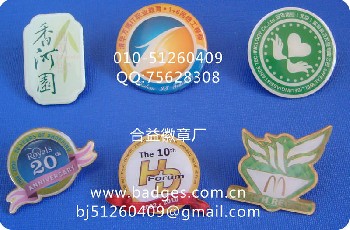 印刷徽章、印刷襟章、印刷胸章、北京印刷徽章定制公司