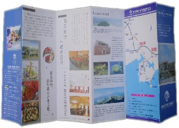 提供广州折页印刷，广州折页设计，广州三折页