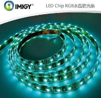 LED灯带价格|上海LED灯带价格信息|宜美电子