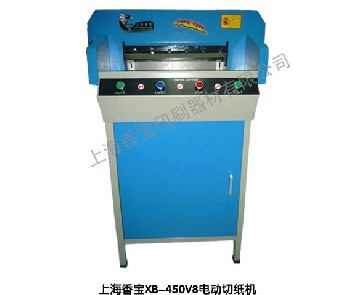 上海香宝XB-450V8电动切纸机