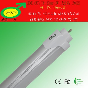 SMD3528/3014系列LED日光灯，促销价130元T8-18WLED日光灯