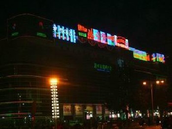 广州专业LED大型发光字牌制作安装