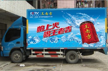 深圳车身广告自用车广告物流车广告小面包车广告