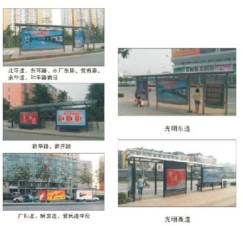 北京公交候车亭广告发布一手资源