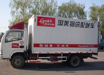 北京车体广告制作
