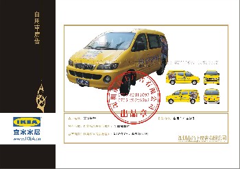深圳车身广告价格车身广告制作流程车身广告审批手续