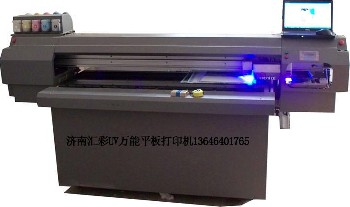 UV万能平板打印机