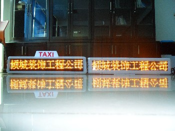 LED出租车顶灯广告屏