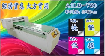 广州龙标专业高质量万能平板打印机