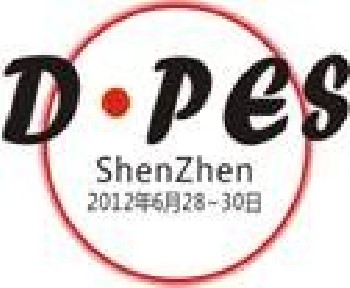 2012中国（深圳）国际喷印、雕刻设备与标识展览会