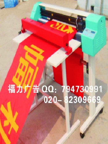 广州公司标语横幅锦旗礼仪带印制