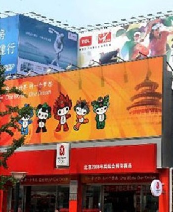 深圳福田墙体广告，开天地喷绘公司提供全方面服务