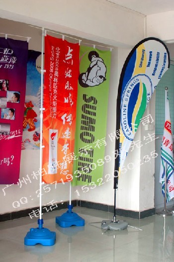 广州沙滩旗制作 北京沙滩旗定做 朝阳区沙滩旗厂家