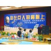 杭州开业典礼背景桁架  杭州礼仪庆典桁架销售