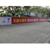 广东墙体广告 中国电信墙体广告案例 亮剑传媒