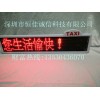 出租车LED车顶显示屏、LED顶灯广告屏