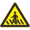 超泽专业生产 道路交通标志牌 路牌 警告标志 成品半成品