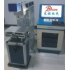 杭州东镭DL-CO2 系列激光打标机