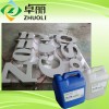 长期供应环氧树脂字胶广东附着力强树脂发光字制作教程