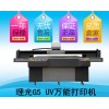 南京厂家供应UV平板打印机万能打印机双喷头平板打印机