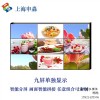 提供上海LED室内全彩高清大屏幕显示屏户外电子广告屏