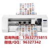 全自动A3数码标签膜切机 不干胶异形标签切割机价格