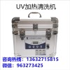 加热款UV喷头超声波清洗机 精工510 柯尼卡510 理光G4喷头清洗机