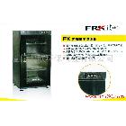 供应法纳克FK218电子防潮箱、干燥箱、除湿柜、防潮柜、