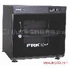供应FK68电子防潮箱、干燥箱、防潮柜、除湿柜、干燥柜