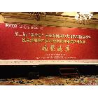 供应深圳酒店背景板安装签到背景布置
