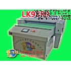 供应爱普生EpsonLK-9880C瓷板画彩印机