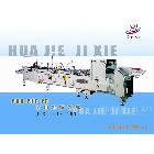 供应东莞市华杰机械HJ-650全自动高速胶盒机