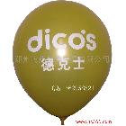 供应气球专卖郑州广告气球印字突出个性化设计乳胶气球印字定做
