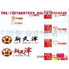 南京酒标志设计/南京房产标志设计/南京广告标志设计