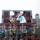 供应河南郑州银特室外全彩显示屏、LED显示屏13513713216
