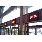 室内P7.62单色LED显示屏  长途汽车站专利用中山厂家生产