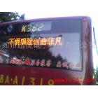 供应上海公交车LED显示屏，价格