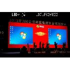 供应13716026822北京LED大屏租赁北京LED显示屏租赁