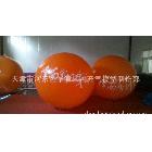 供应华津销售升空气球，津南新城印字气球制