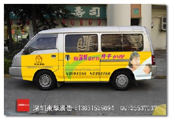 深圳车身广告设计制作发布申报一条龙
