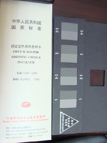 GB/250-1995/ISO 评定变色用灰色样卡