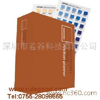 FFC-104-TCX彩通服装和家居棉布版色卡