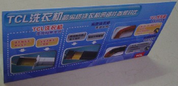 88深圳腐蚀标牌厂电器洗衣机丝印标牌制作