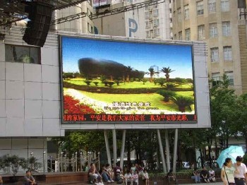 深圳博伦特光电—室外全彩LED显示屏