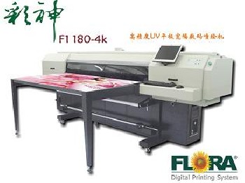 UV平板印刷机