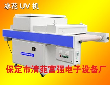 平原两用光固机/平面UV机/家具专用UV上光机/玻璃UV干燥箱/橱柜UV过油机