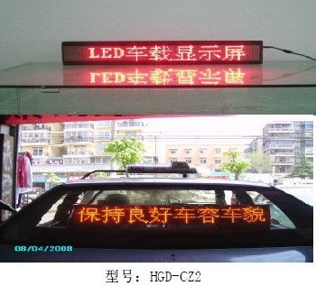 led车载屏，车载屏，车顶led广告屏
