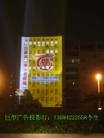 广州独家户外巨型投影机媒体招商