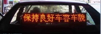四款颜色车载屏科德锐LED全彩显示屏新款出租车后窗屏