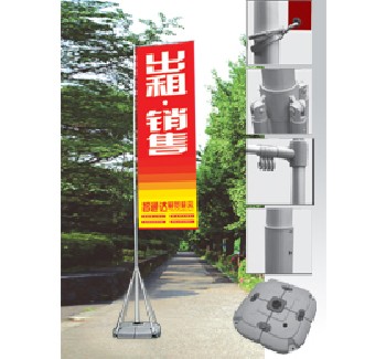 北京注水旗杆5米广告旗杆刀旗